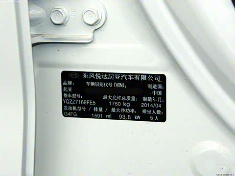 2014�� 1.6L �ֶ�GLS