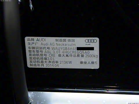 2014�� A8L 45 TFSI quattro������