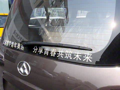 2014�� 2.0T �Զ�ʱ�а�