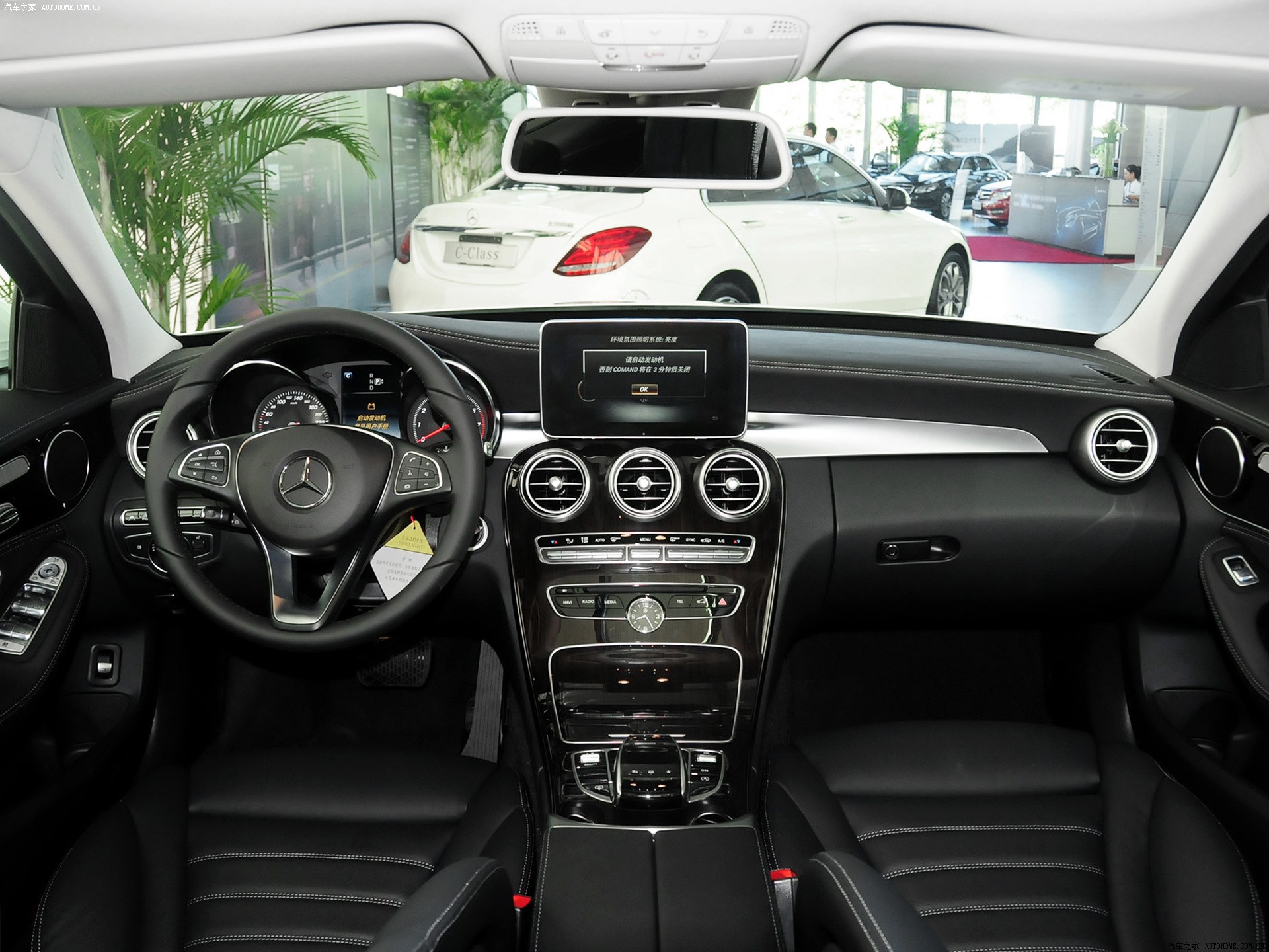 奔驰c级 2015款 c 260 l 2628720图片_奔驰_汽车图库_汽车之家