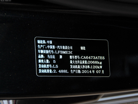 2014 2.5L 2WD ʱа
