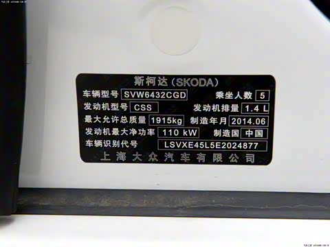 2014�� 1.4TSI �ֶ��Ųʰ�