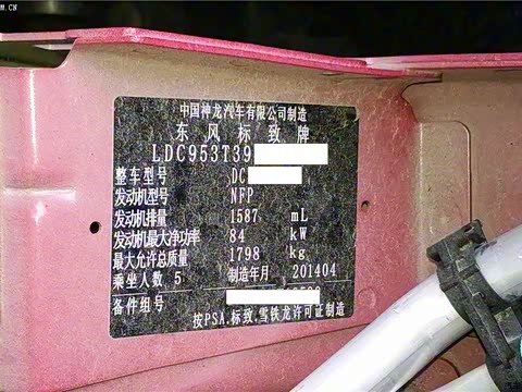 2014�� ������ ���� 1.6L �Զ�������