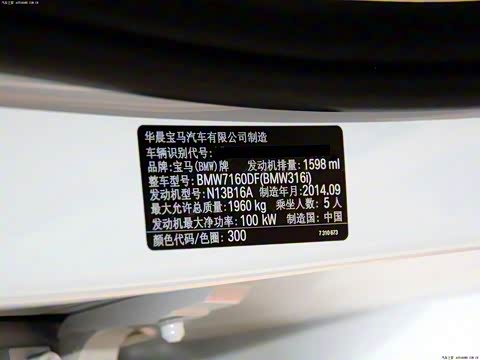 2015�� 316i ��ȡ��