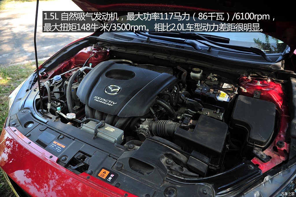 长安马自达 马自达3 axela昂克赛拉 2014款 两厢 1.5l 自动尊贵型