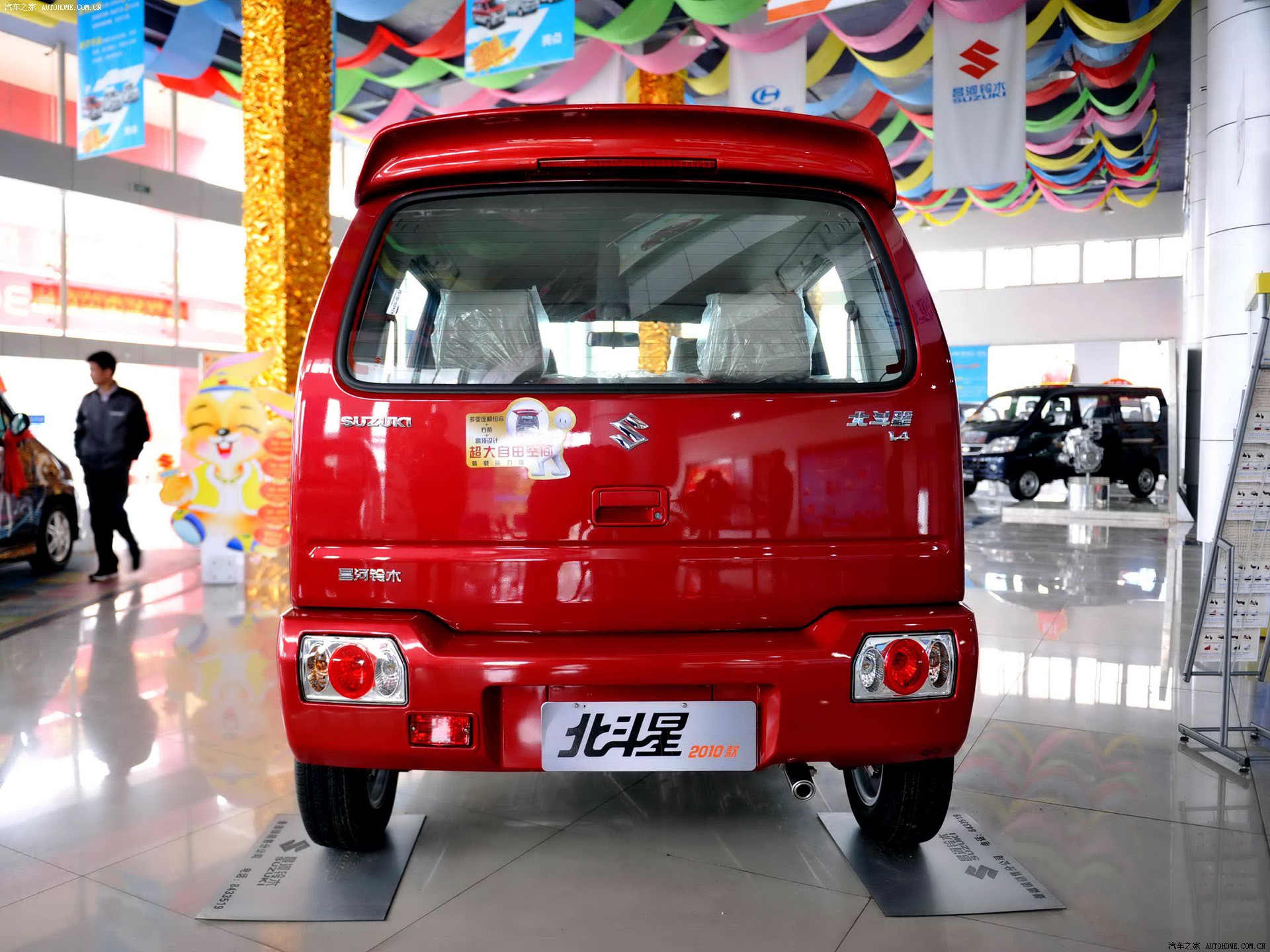 2011款 1.4l 手动标准2型