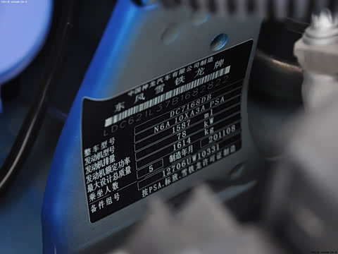 2012�� 1.6L �Զ��˶���