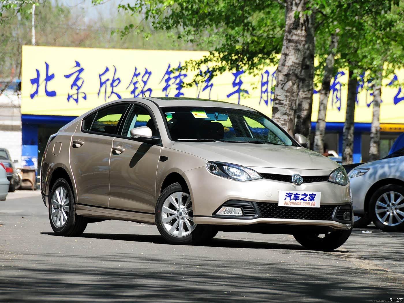 2012款掀背18l手动驾值版