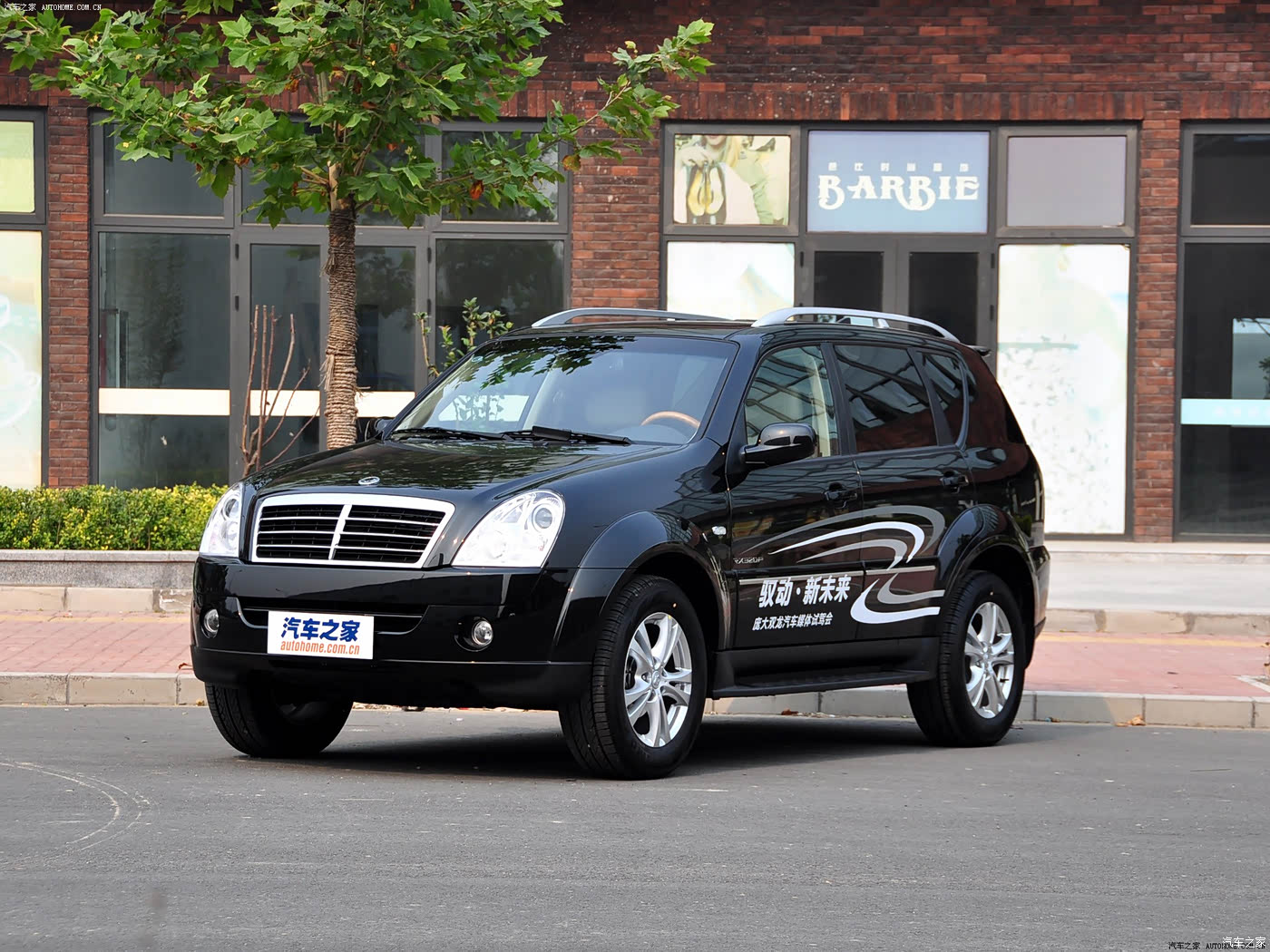 汽车之家 |雷斯特|图片|外观|内饰|高清大图|实拍图