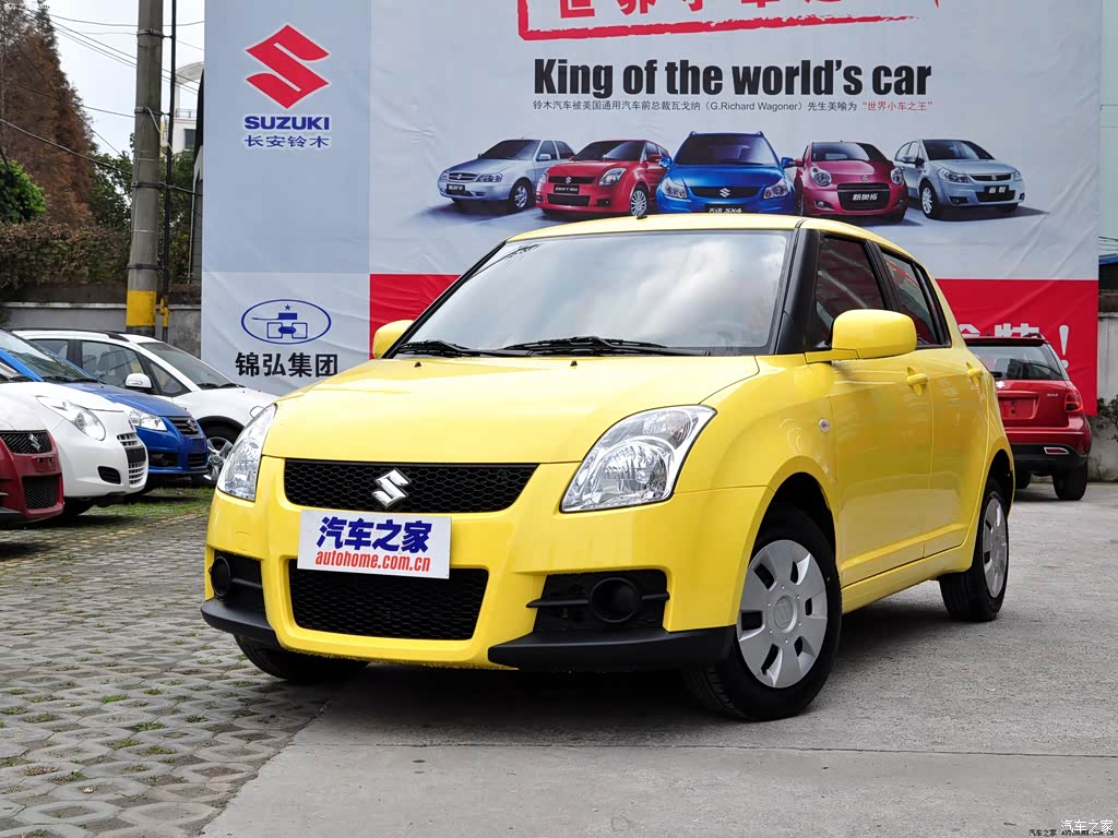 2012款 1.3l 手动超值版