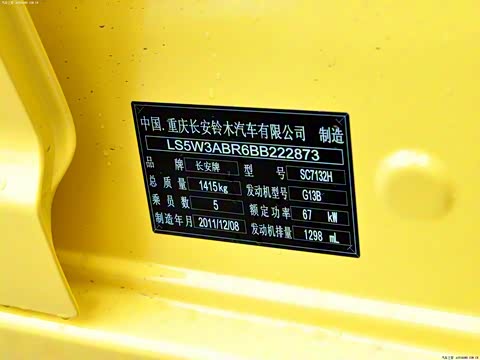 2012�� 1.3L �ֶ���ֵ��