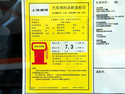 2012�� 1.6L SL MT