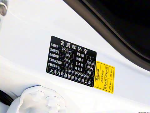 2012�� 1.5L �Զ��캽��