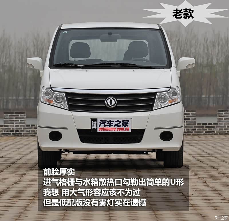 【图解图片_郑州日产沈阳卓益达店帅客图片】-汽车之家