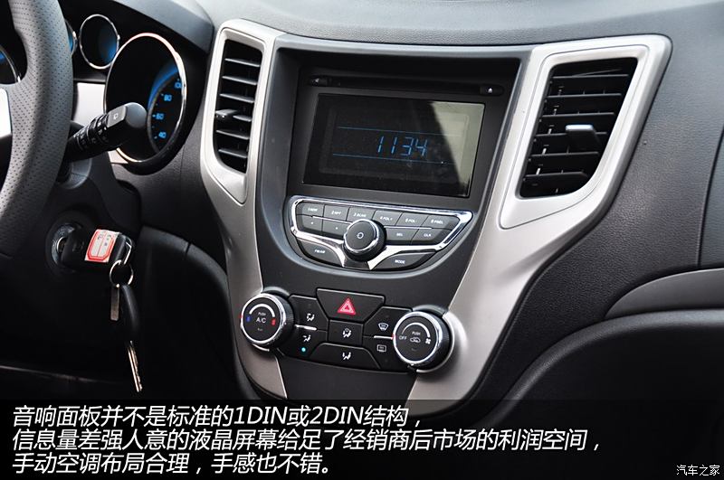 長安汽車 長安cs35 2012款 1.6l 手動豪華型 京v