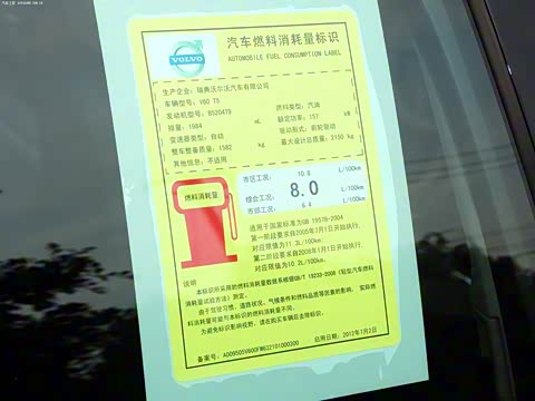 2013�� T5 ���ʰ�