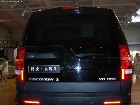 2005 4.4 V8 HSE