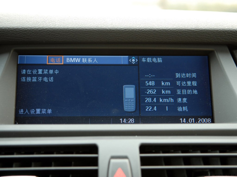 2008 xDrive48i