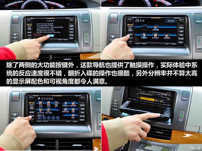 【图解图片_森华丰田图片】-汽车之家