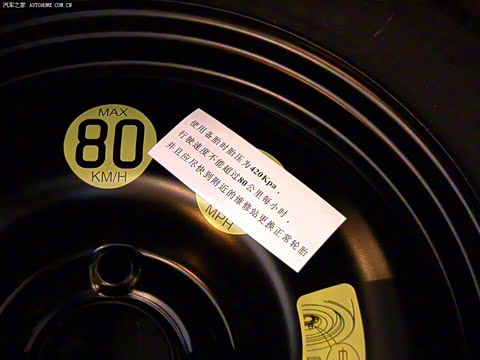 2008�� 1.6T CC GT150 ��Ӣ��