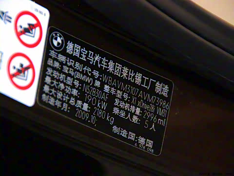 2010�� xDrive28i