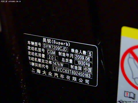 2009�� 2.0TSI �Զ����Ű�