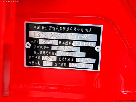 2009�� 1.3L �Զ��鶯��