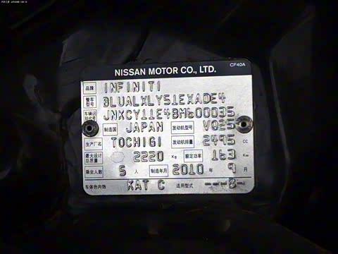 2011�� M25 �ݻ���