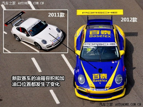 2011 GT3 Cup