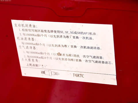 2010�� 0.8L �����