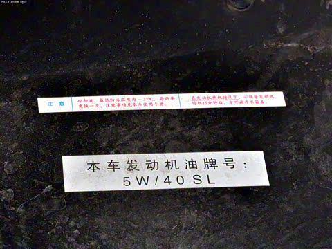 2011�� 2.3L �Զ���Ԧ��