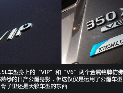 2011  3.5L XV VIP