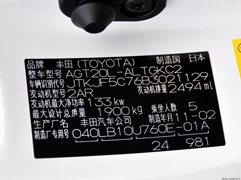 2011�� 2.5L ������