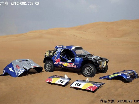 2011 Race Touareg 3 Qatar Concept
