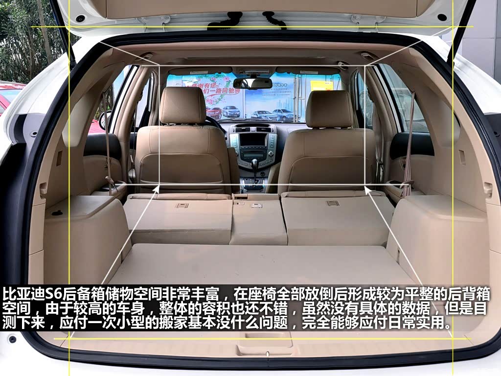 2011款 2.4l 自动尊享型