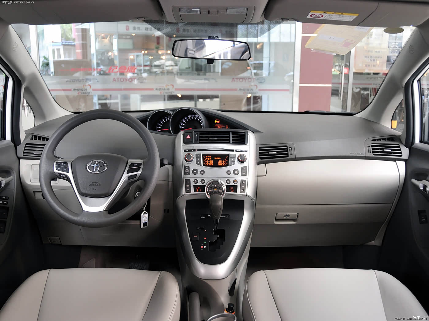 逸致2011款 180g cvt豪华多功能版 1245602图片_丰田_汽车图库_汽车之