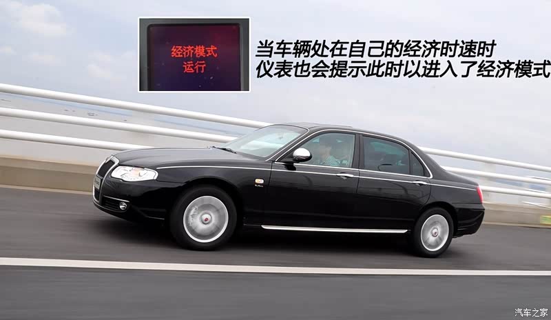 【图解图片_珠海德和天成荣威750图片】-汽车之家